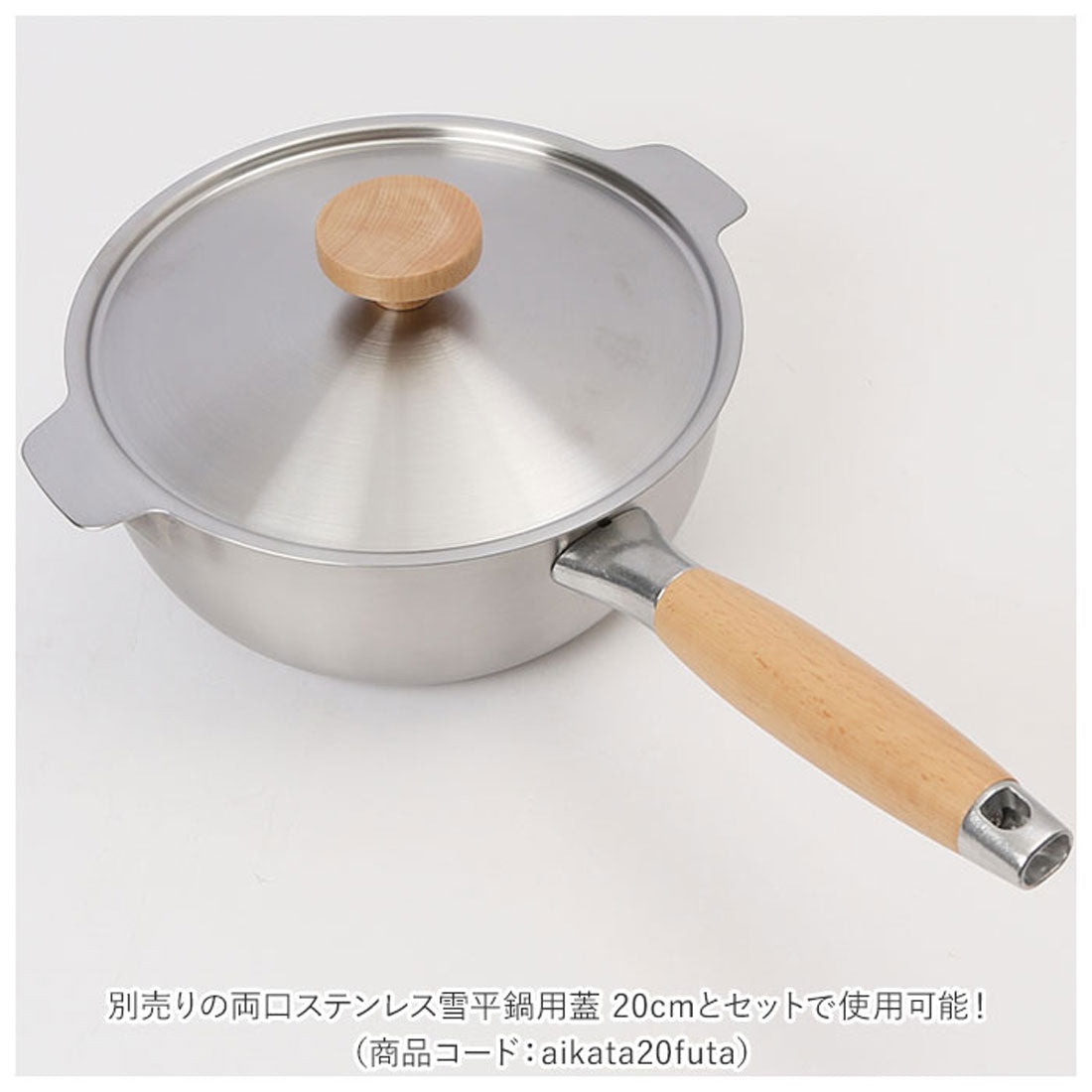 バックヤードファミリー BACKYARD FAMILY ヨシカワ 雪平 鍋 20cm 片手鍋 【返品不可商品】 （シルバー） シルバー