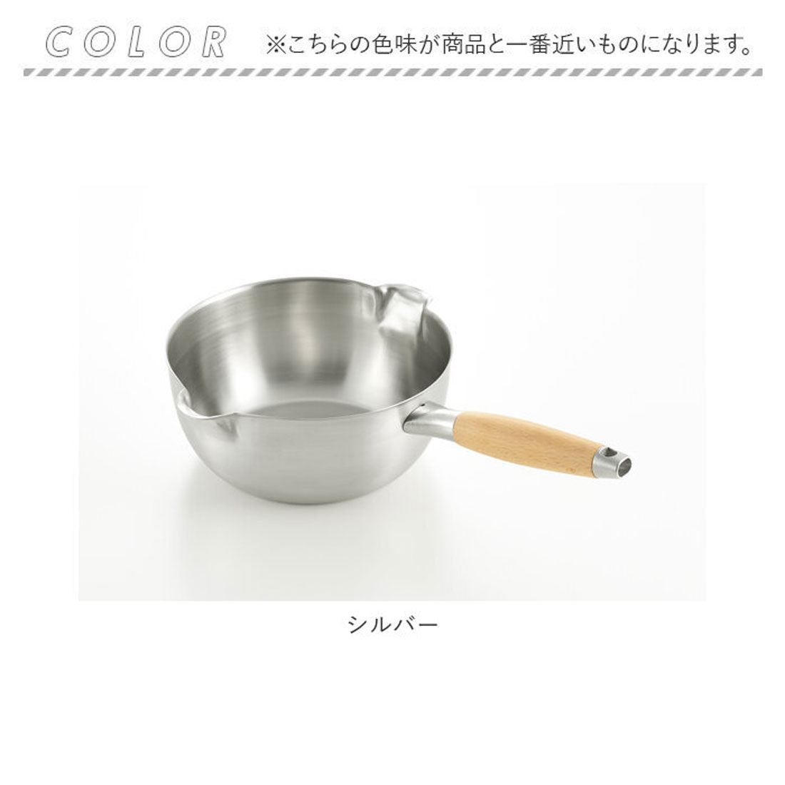 バックヤードファミリー BACKYARD FAMILY ヨシカワ 雪平 鍋 20cm 片手鍋 【返品不可商品】 （シルバー） シルバー
