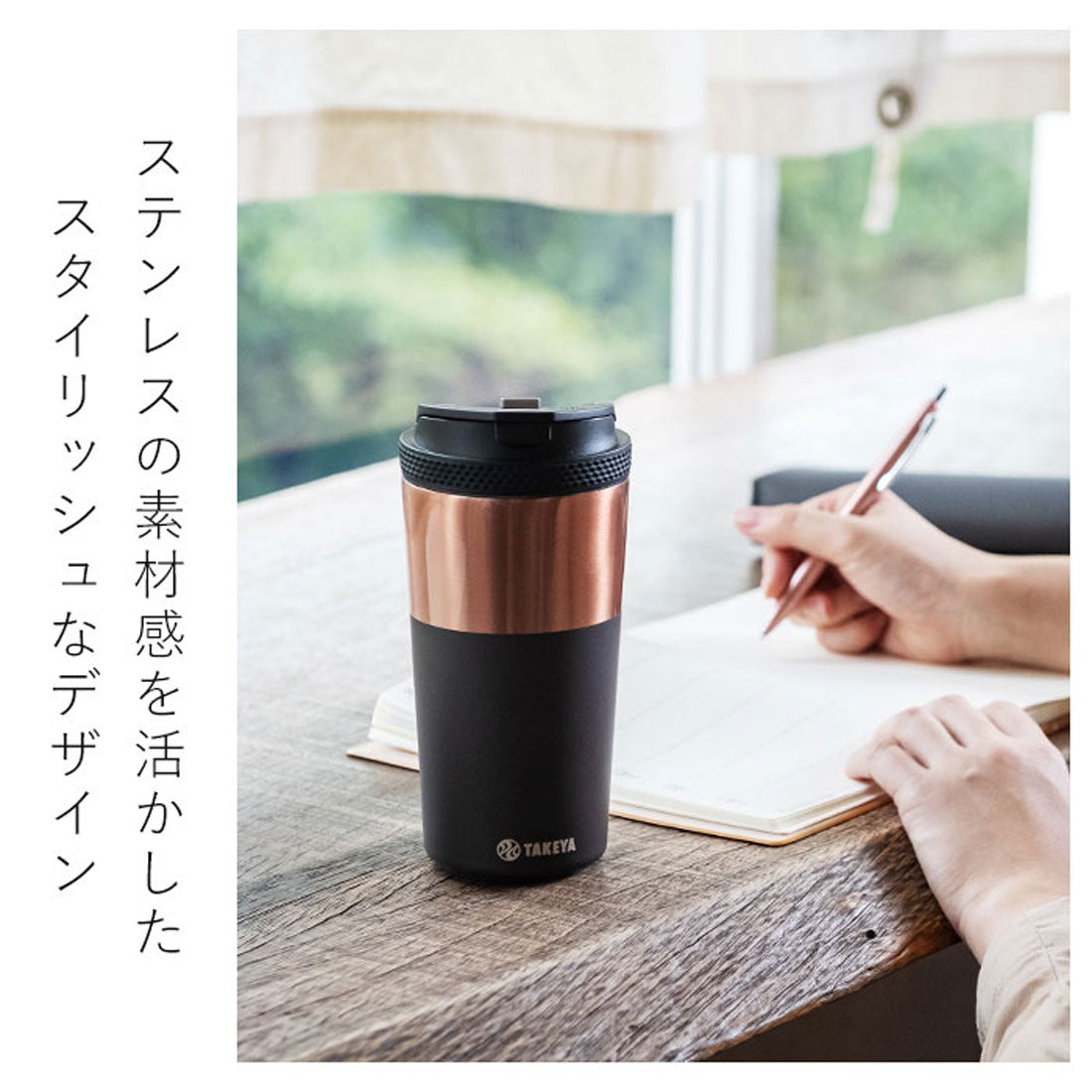 バックヤードファミリー BACKYARD FAMILY タケヤ コーヒー タンブラー ステンレス 【返品不可商品】