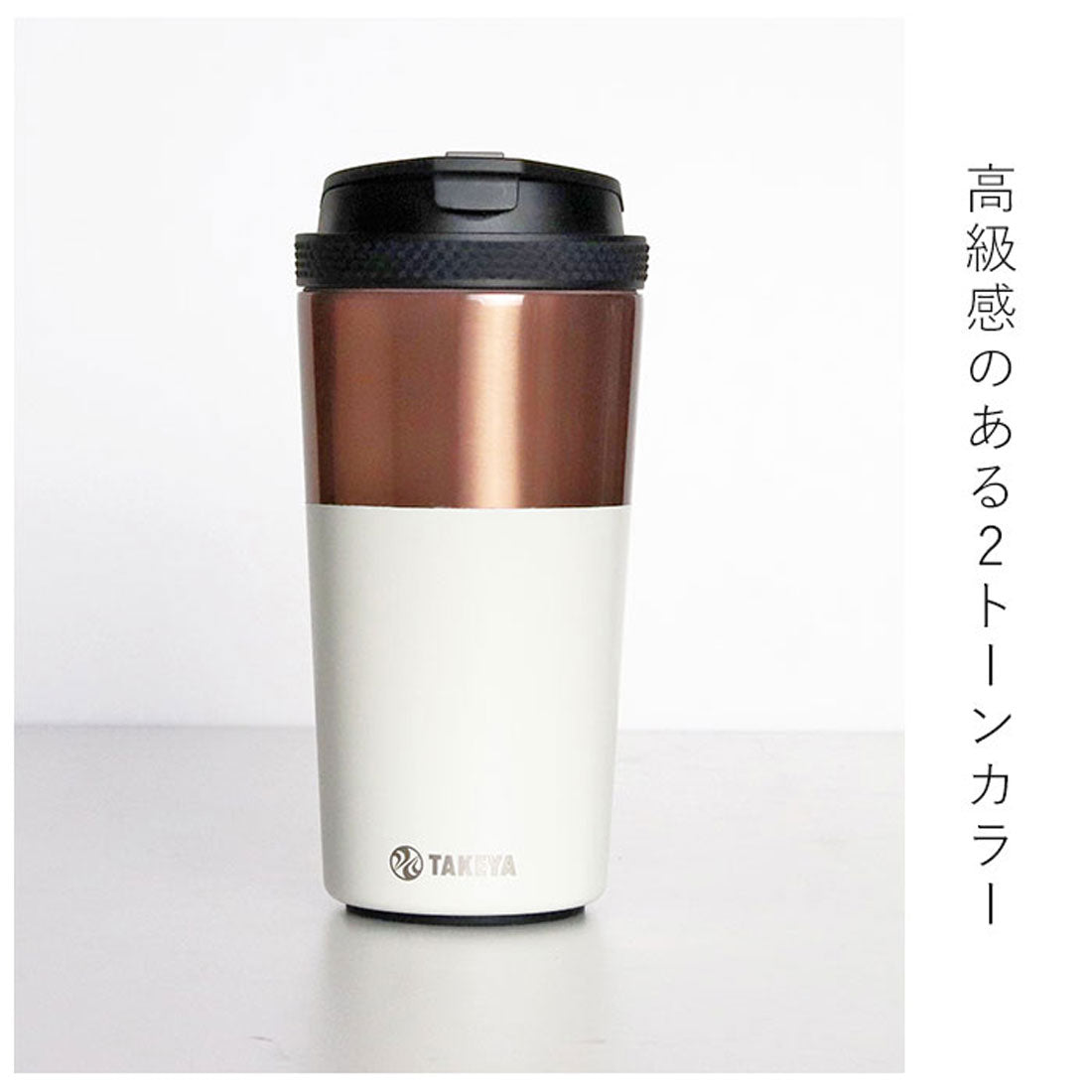 バックヤードファミリー BACKYARD FAMILY タケヤ コーヒー タンブラー ステンレス 【返品不可商品】