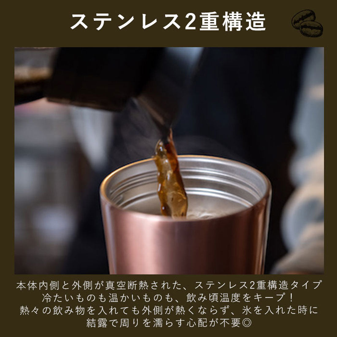バックヤードファミリー BACKYARD FAMILY タケヤ コーヒー タンブラー ステンレス 【返品不可商品】