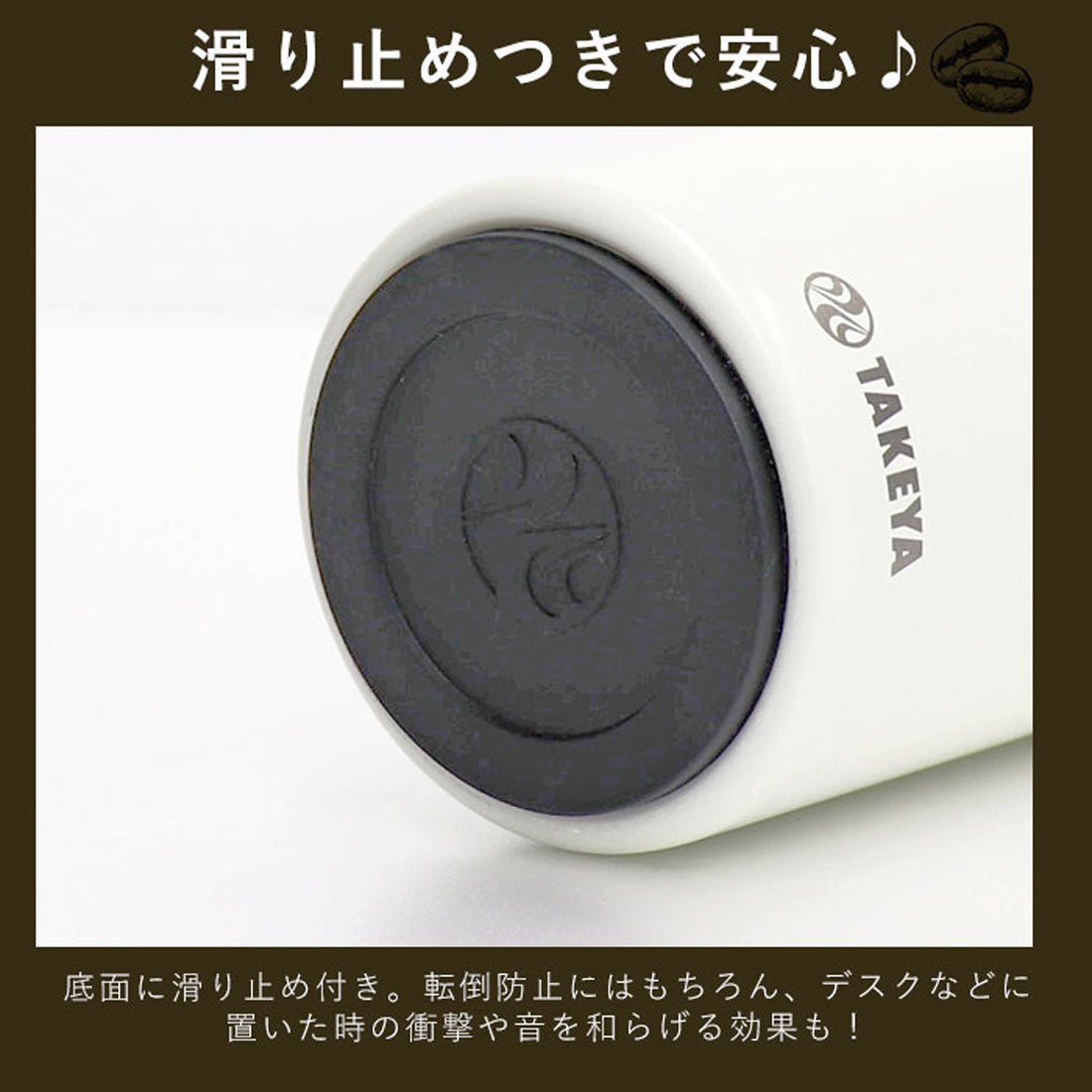 バックヤードファミリー BACKYARD FAMILY タケヤ コーヒー タンブラー ステンレス 【返品不可商品】