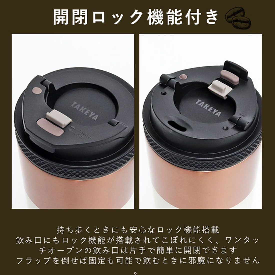 バックヤードファミリー BACKYARD FAMILY タケヤ コーヒー タンブラー ステンレス 【返品不可商品】