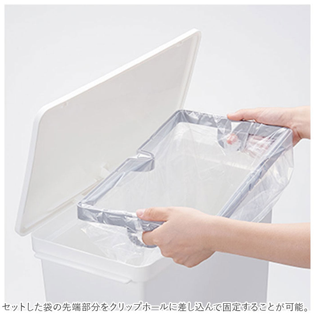 バックヤードファミリー BACKYARD FAMILY 分別ゴミ箱 スリム ペダル 横 25L （ホワイト） ホワイト