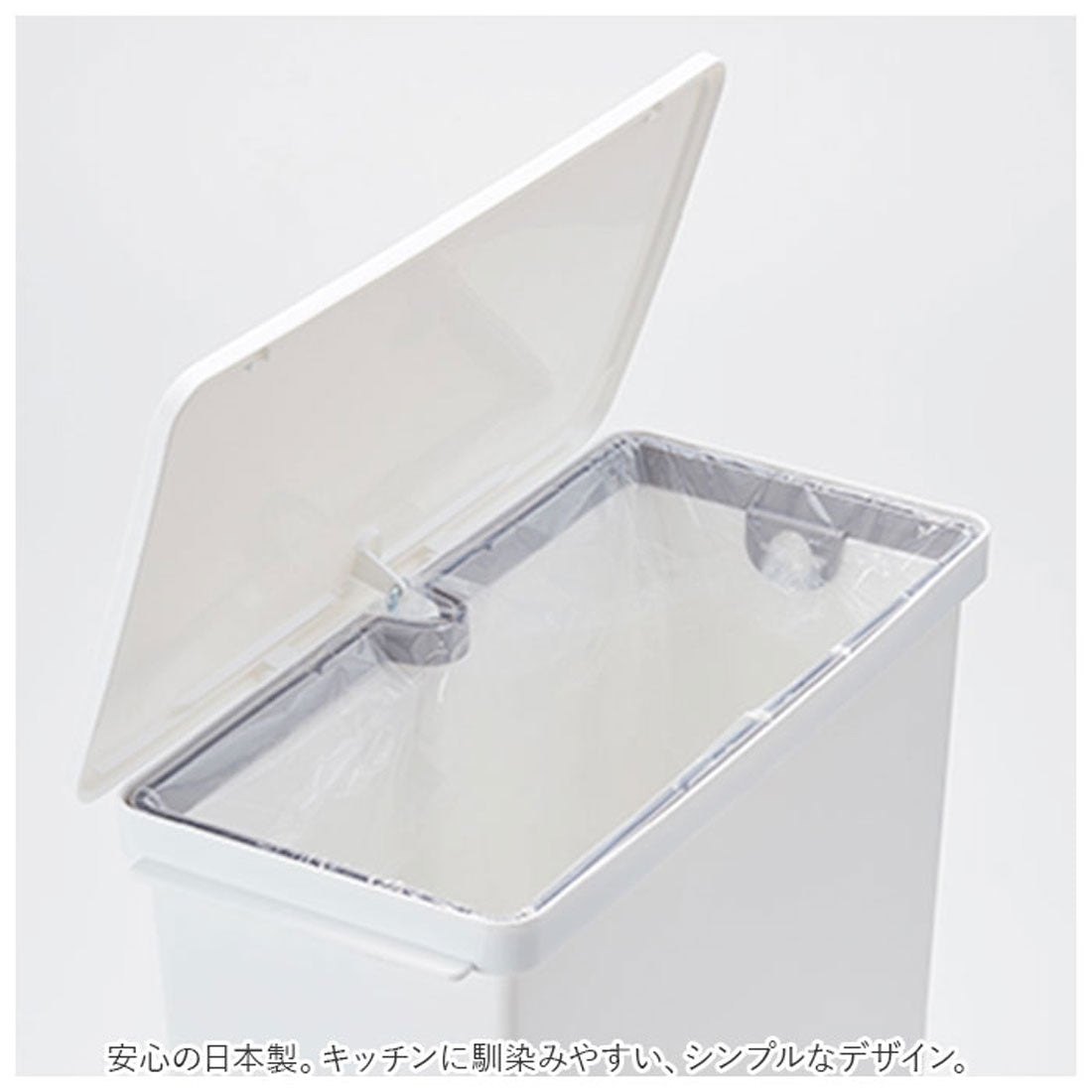 バックヤードファミリー BACKYARD FAMILY 分別ゴミ箱 スリム ペダル 横 25L （ホワイト） ホワイト