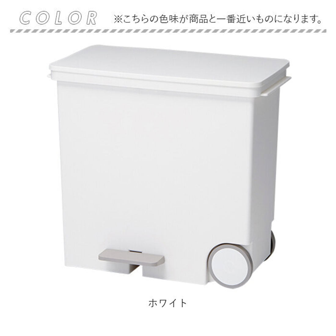 バックヤードファミリー BACKYARD FAMILY 分別ゴミ箱 スリム ペダル 横 25L （ホワイト） ホワイト