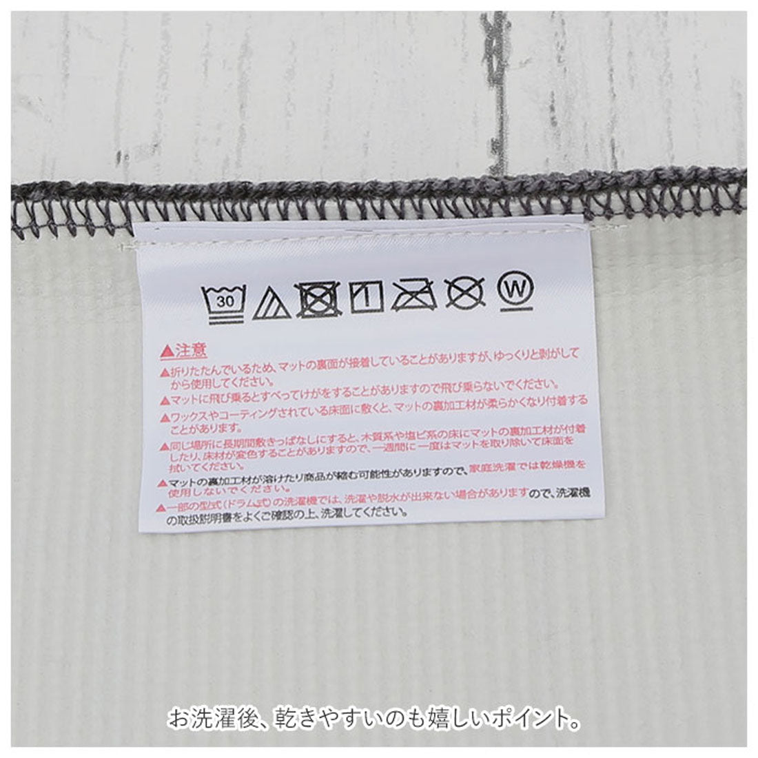 バックヤードファミリー BACKYARD FAMILY キッチンマット 210cm ラグマット