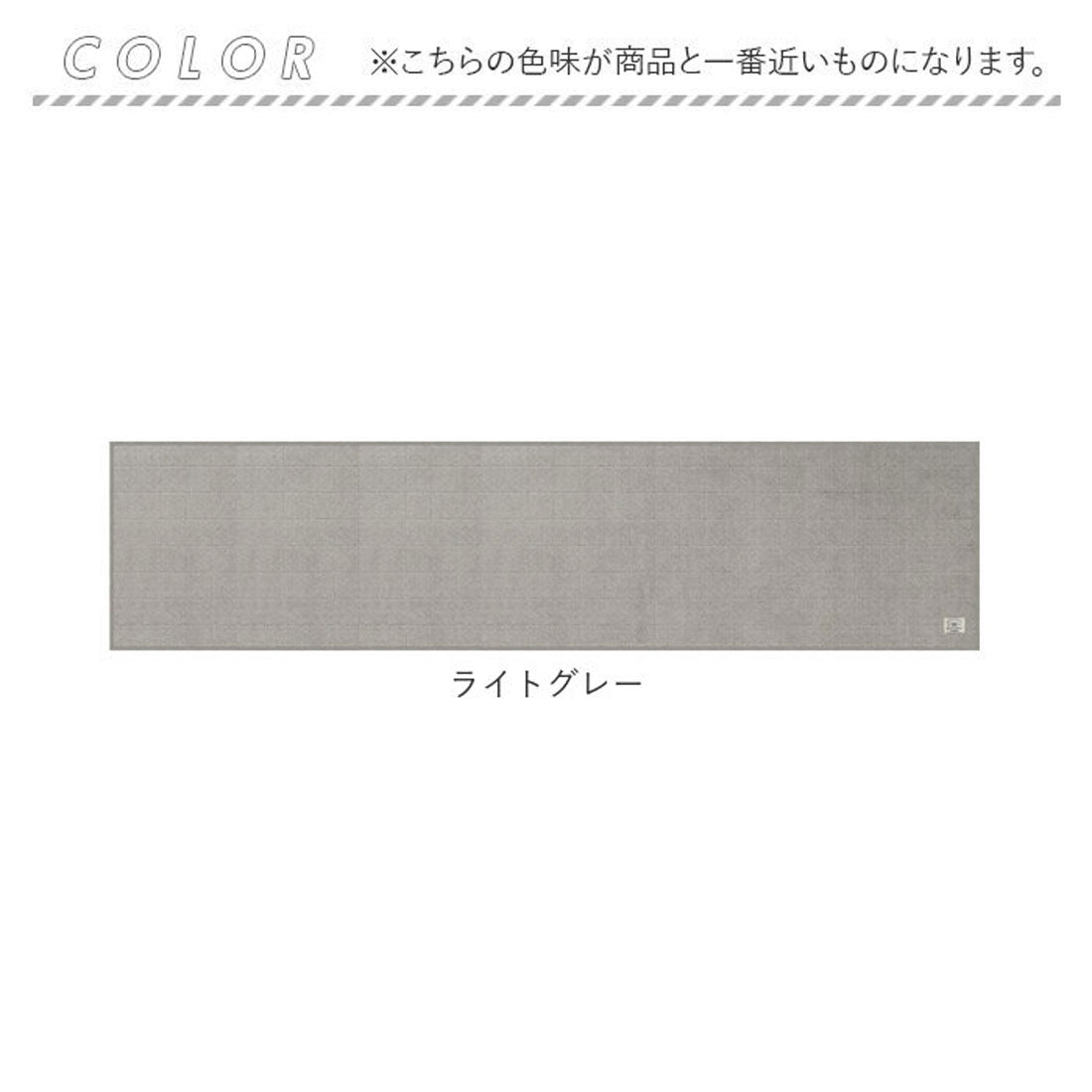 バックヤードファミリー BACKYARD FAMILY キッチンマット 210cm ラグマット