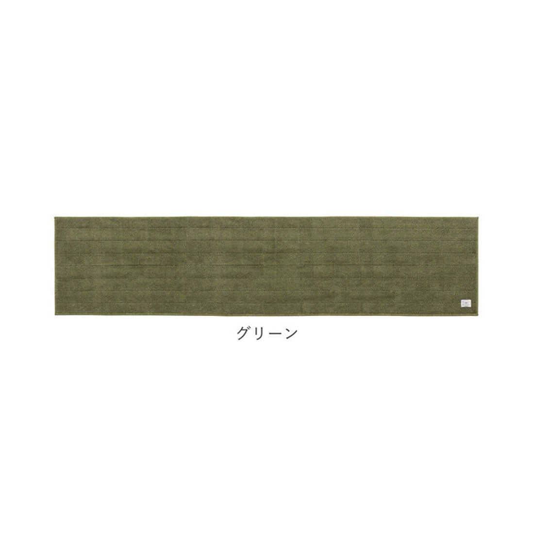 バックヤードファミリー BACKYARD FAMILY キッチンマット 210cm ラグマット