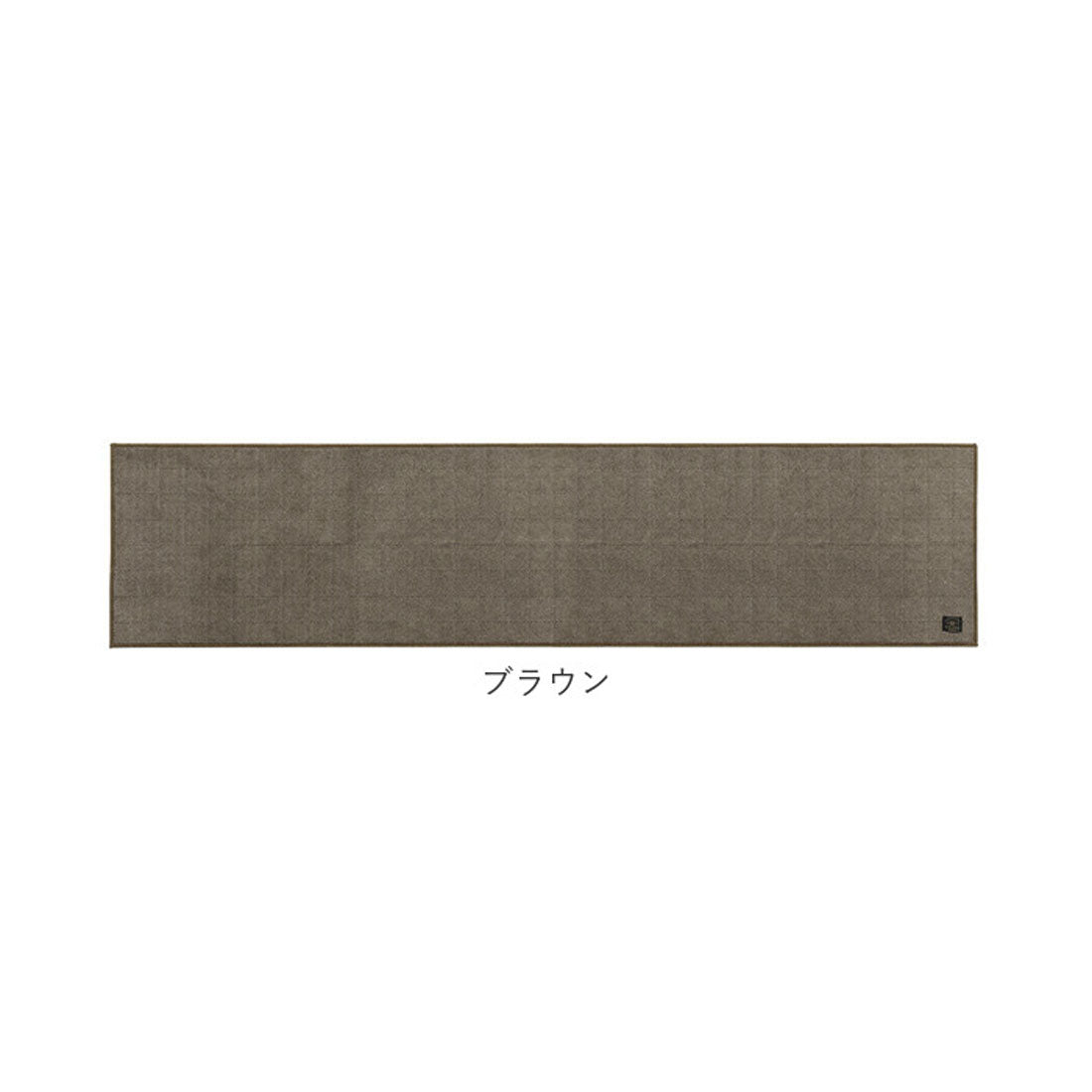 バックヤードファミリー BACKYARD FAMILY キッチンマット 210cm ラグマット