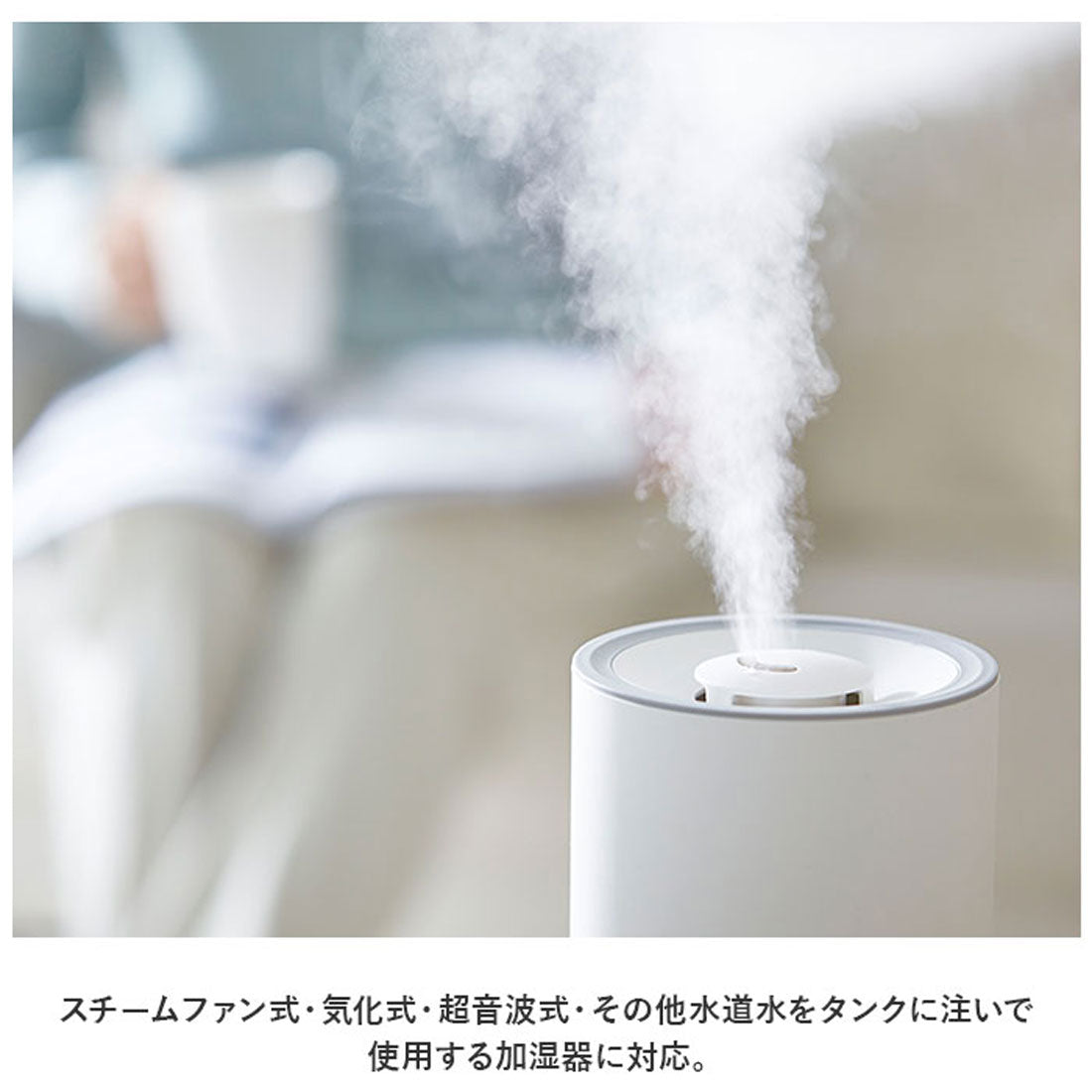 バックヤードファミリー BACKYARD FAMILY パワーバイオ 加湿器 防カビ ヌメリ抑制【返品不可商品】