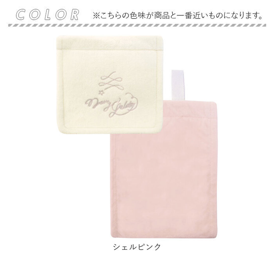 バックヤードファミリー BACKYARD FAMILY トイレ ペーパーホルダーカバー