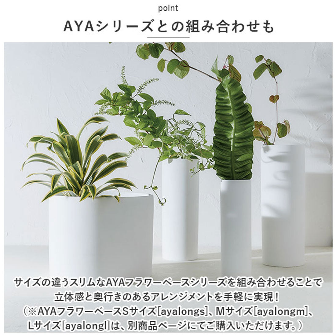 バックヤードファミリー BACKYARD FAMILY AYA フラワーベース LONG LL （GRAY） GRAY