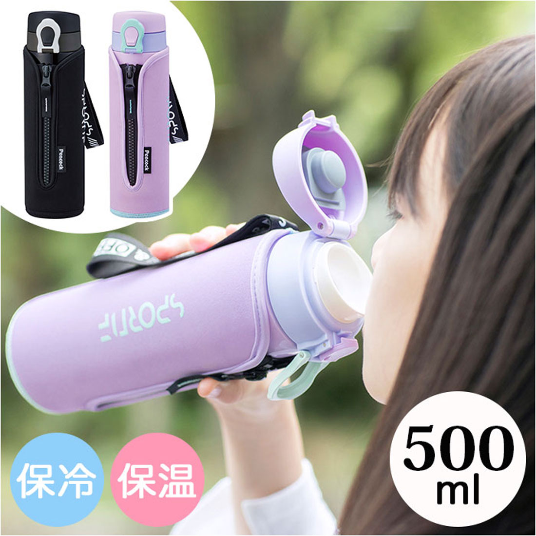 Backyard Family Peacock Mag Bottle AMI-F50 [Non-returnable item]