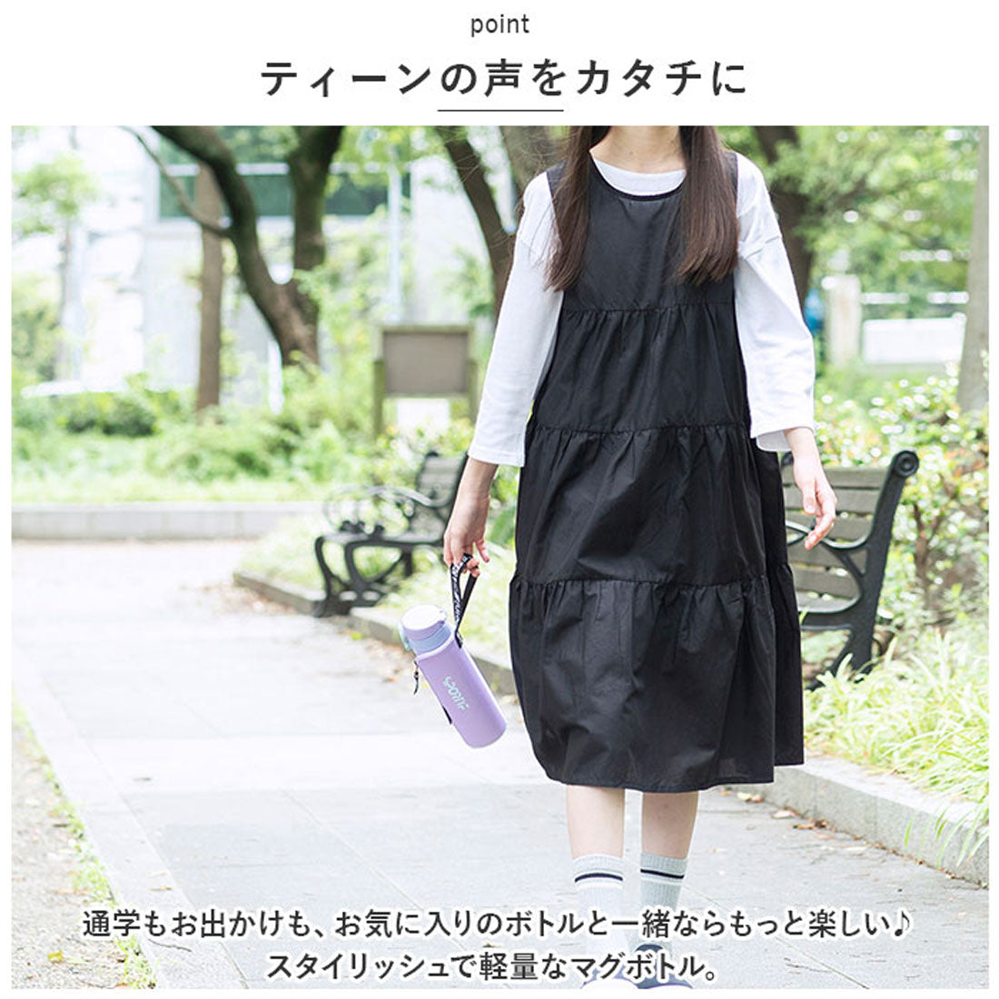 Backyard Family Peacock Mag Bottle AMI-F50 [Non-returnable item]