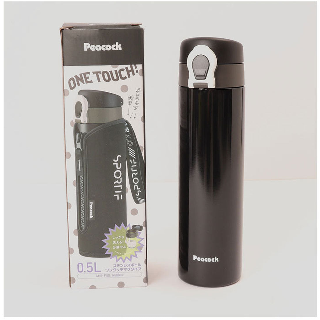 Backyard Family Peacock Mag Bottle AMI-F50 [Non-returnable item]