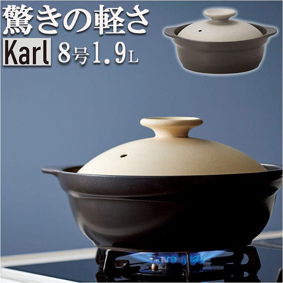 バックヤードファミリー BACKYARD FAMILY 土鍋 8号 2～3人用 ご飯 IH対応【返品不可商品】 （グレー） グレー
