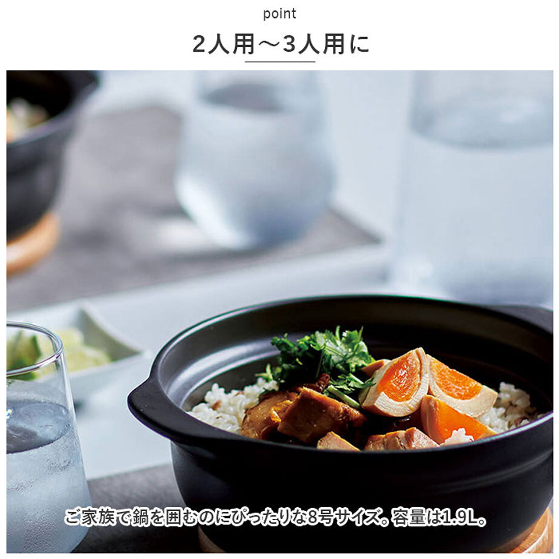 バックヤードファミリー BACKYARD FAMILY 土鍋 8号 2～3人用 ご飯 IH対応【返品不可商品】 （グレー） グレー