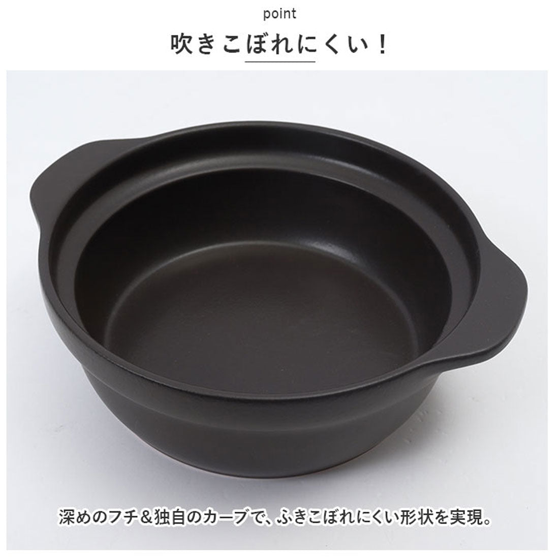 バックヤードファミリー BACKYARD FAMILY 土鍋 8号 2～3人用 ご飯 IH対応【返品不可商品】 （グレー） グレー