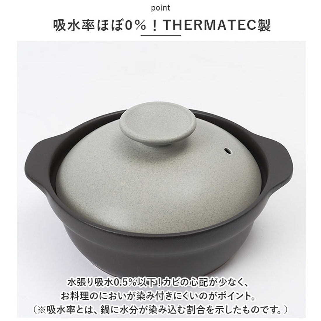 バックヤードファミリー BACKYARD FAMILY 土鍋 8号 2～3人用 ご飯 IH対応【返品不可商品】 （グレー） グレー