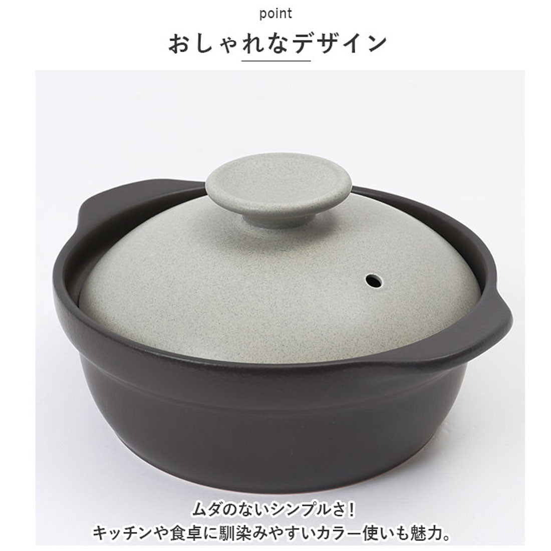 バックヤードファミリー BACKYARD FAMILY 土鍋 8号 2～3人用 ご飯 IH対応【返品不可商品】 （グレー） グレー
