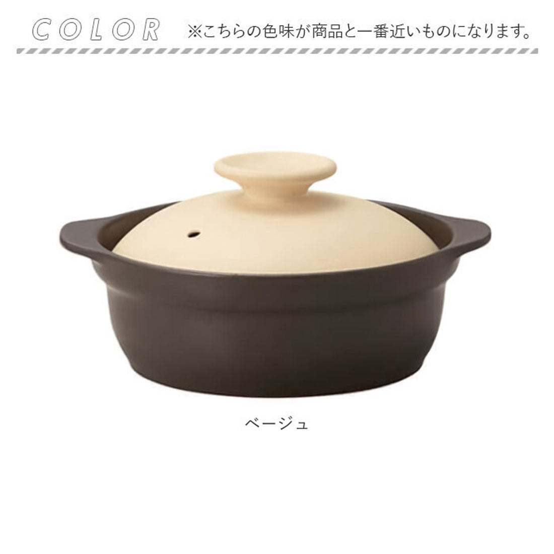 バックヤードファミリー BACKYARD FAMILY 土鍋 8号 2～3人用 ご飯 IH対応【返品不可商品】 （グレー） グレー