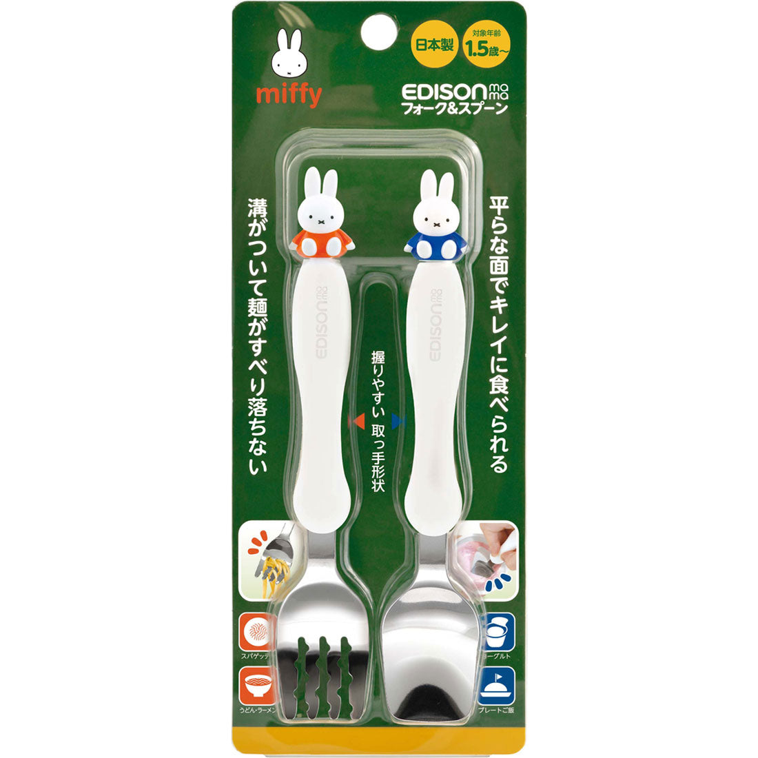 バックヤードファミリー BACKYARD FAMILY フォーク＆スプーン 【返品不可商品】 （miffy） miffy