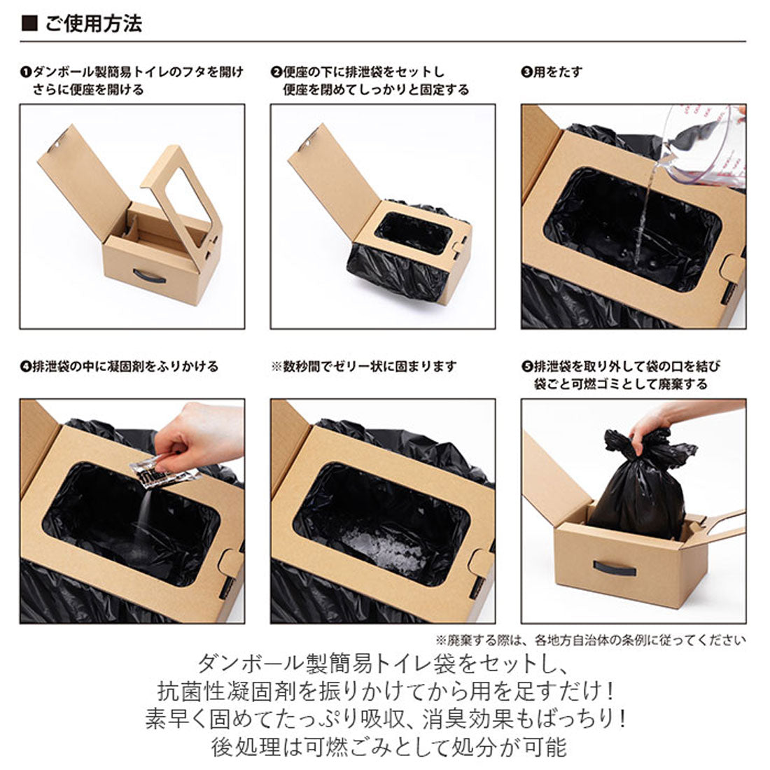 バックヤードファミリー BACKYARD FAMILY 非常用トイレ 10回 凝固剤 簡易トイレ【返品不可商品】