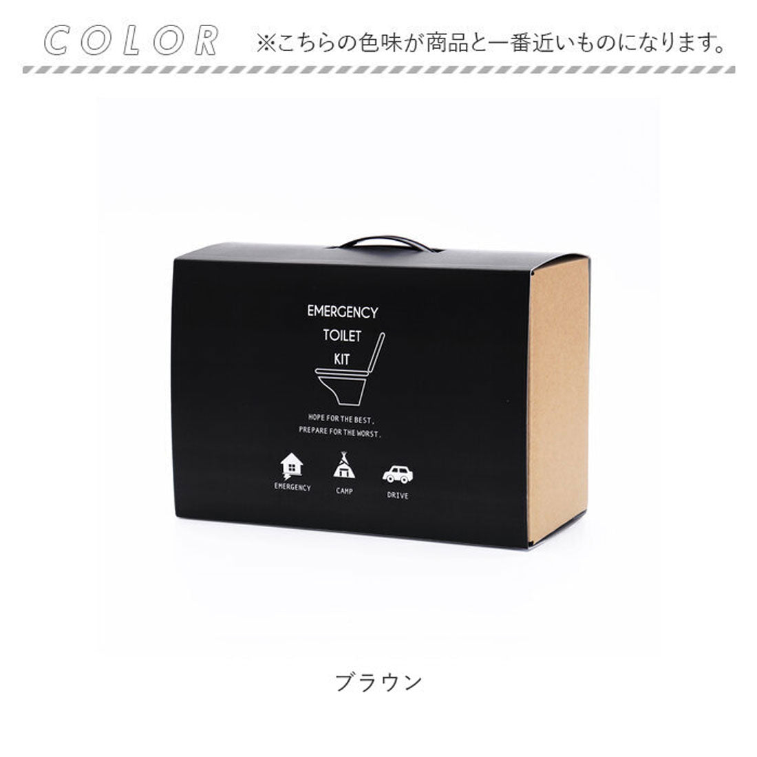 バックヤードファミリー BACKYARD FAMILY 非常用トイレ 10回 凝固剤 簡易トイレ【返品不可商品】