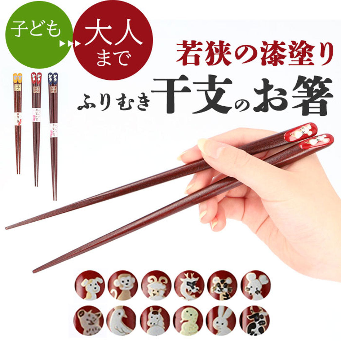 おはし Backyard Family BACKYARD FAMILY Wakasa Lacquer Chopsticks Urushi Coate