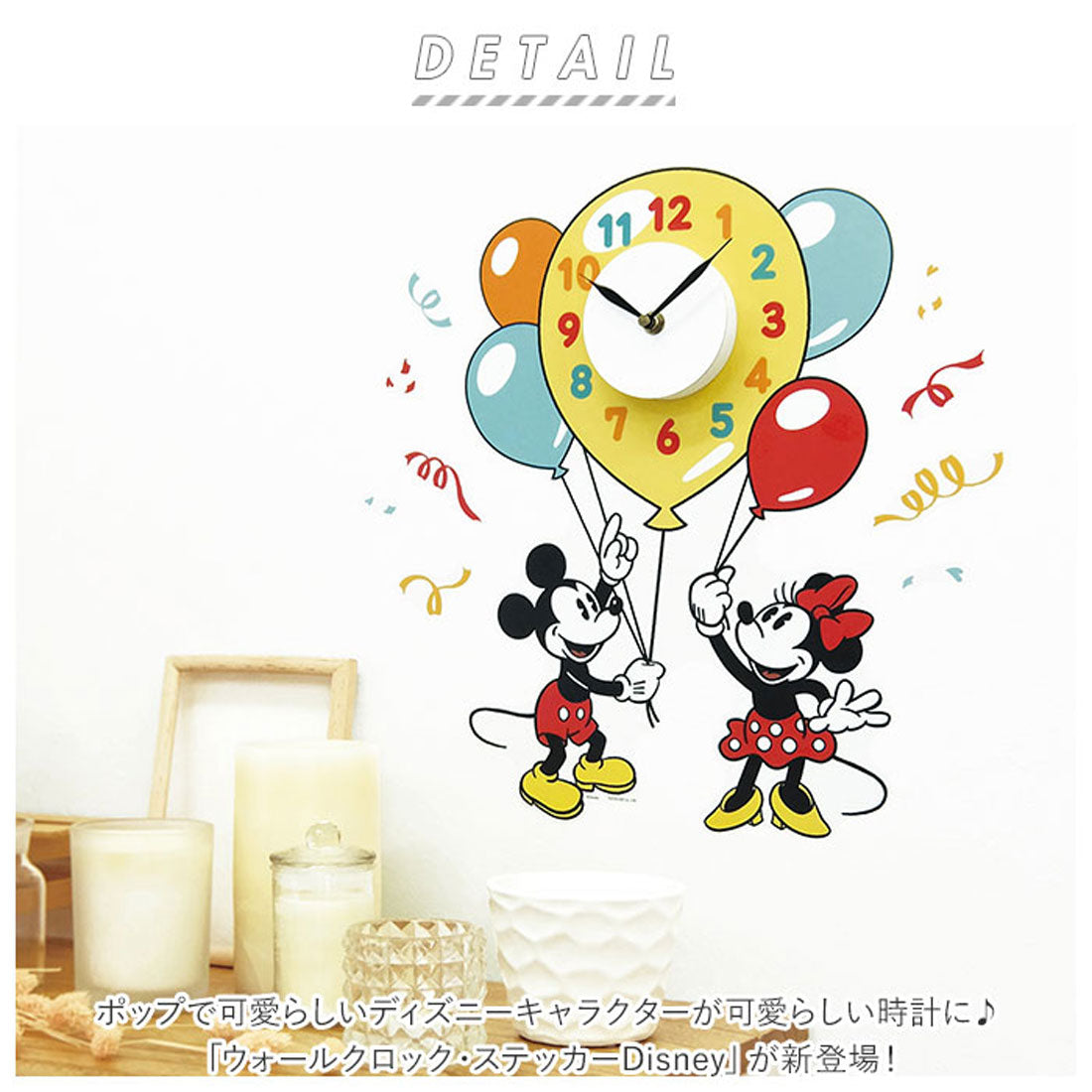 バックヤードファミリー BACKYARD FAMILY ウォールクロック ステッカー ディズニー 【返品不可商品】 （04モンスターズ・インク） 04モンスターズ・インク