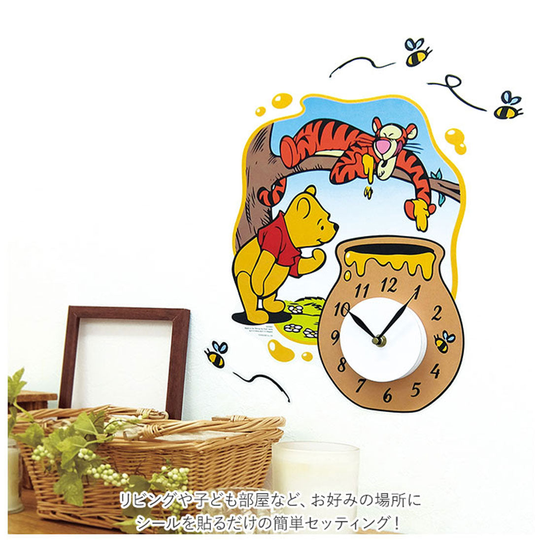 バックヤードファミリー BACKYARD FAMILY ウォールクロック ステッカー ディズニー 【返品不可商品】 （04モンスターズ・インク） 04モンスターズ・インク