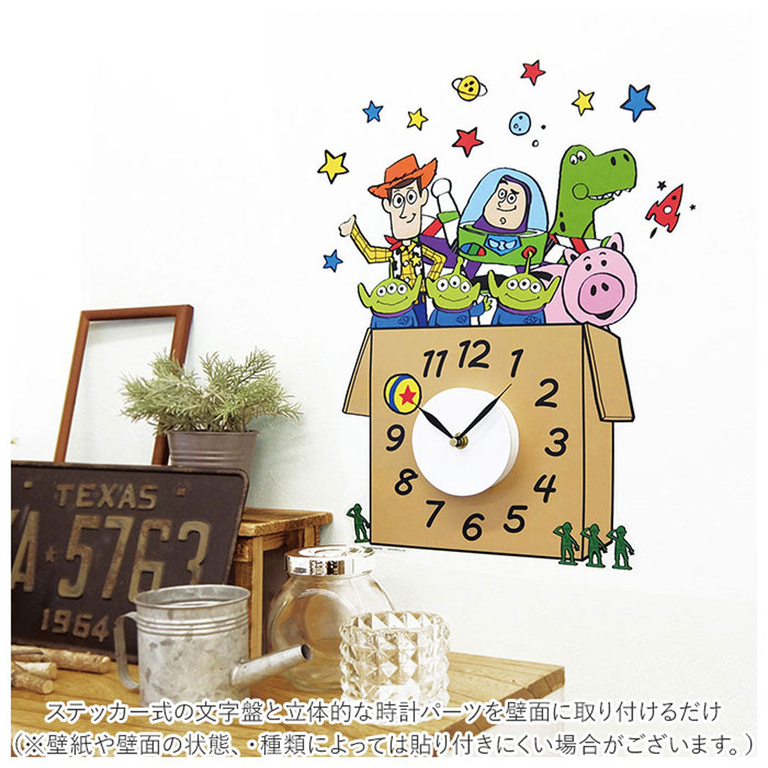 バックヤードファミリー BACKYARD FAMILY ウォールクロック ステッカー ディズニー 【返品不可商品】 （04モンスターズ・インク） 04モンスターズ・インク