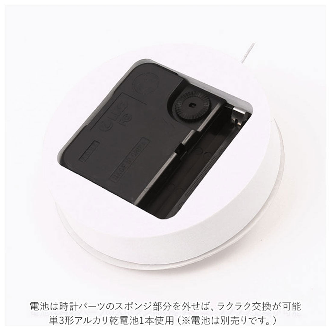 バックヤードファミリー BACKYARD FAMILY ウォールクロック ステッカー ディズニー 【返品不可商品】 （04モンスターズ・インク） 04モンスターズ・インク
