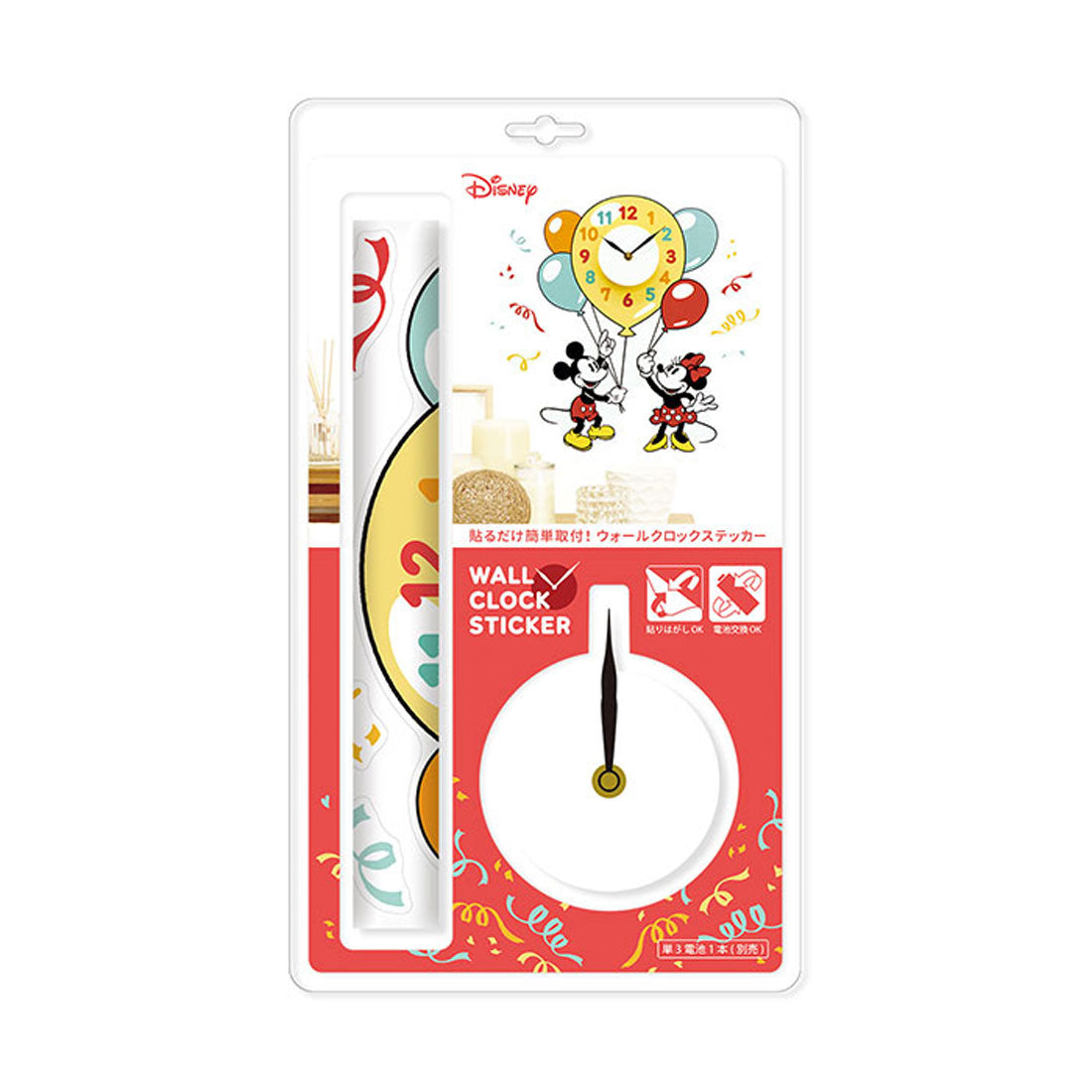 バックヤードファミリー BACKYARD FAMILY ウォールクロック ステッカー ディズニー 【返品不可商品】 （04モンスターズ・インク） 04モンスターズ・インク