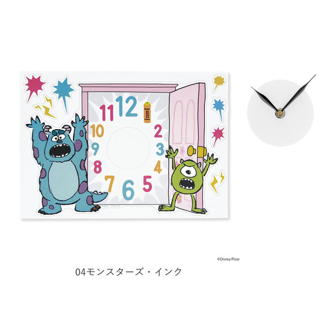 バックヤードファミリー BACKYARD FAMILY ウォールクロック ステッカー ディズニー 【返品不可商品】 （04モンスターズ・インク） 04モンスターズ・インク