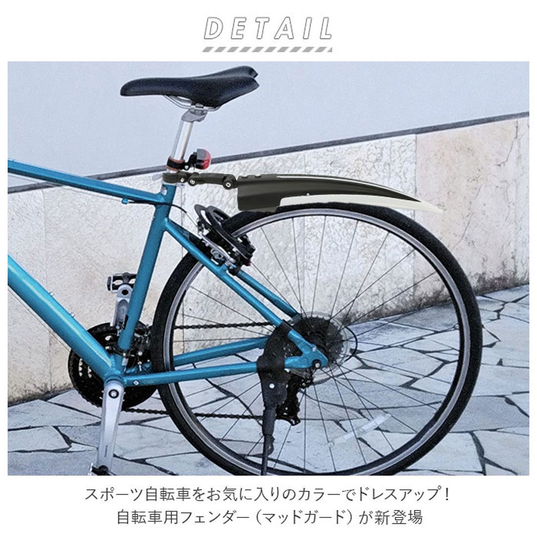 バックヤードファミリー BACKYARD FAMILY 自転車フェンダー 取り付け 前後セット （グレー） グレー