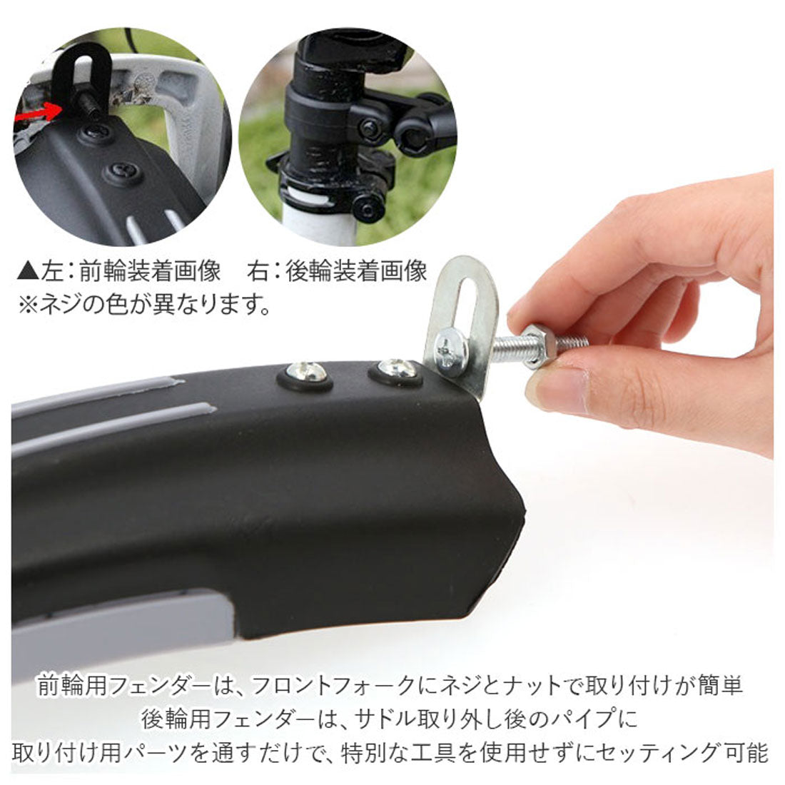 バックヤードファミリー BACKYARD FAMILY 自転車フェンダー 取り付け 前後セット （グレー） グレー
