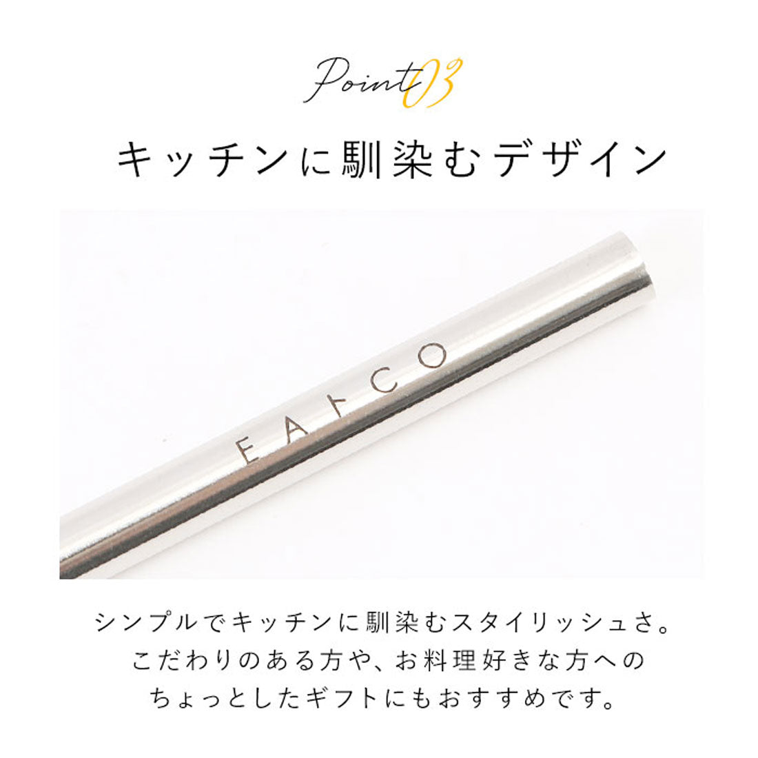 バックヤードファミリー BACKYARD FAMILY マドラー ステンレス 玉子溶き【返品不可商品】 （シルバー） シルバー