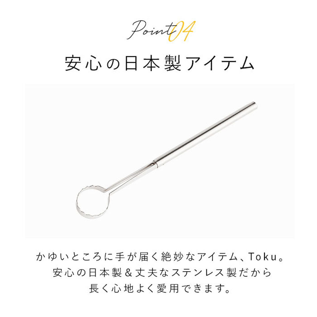 バックヤードファミリー BACKYARD FAMILY マドラー ステンレス 玉子溶き【返品不可商品】 （シルバー） シルバー