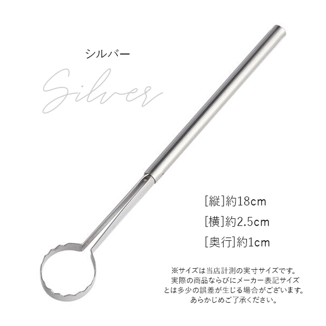 バックヤードファミリー BACKYARD FAMILY マドラー ステンレス 玉子溶き【返品不可商品】 （シルバー） シルバー