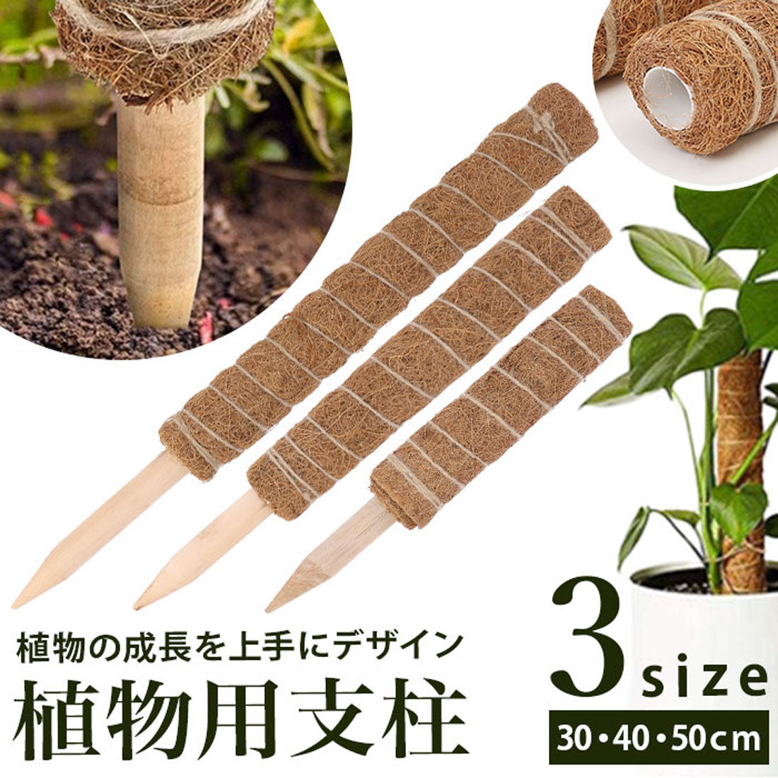 BACKYARD FAMILY  BACKYARD FAMILY Support Gardening Gardening Supplies