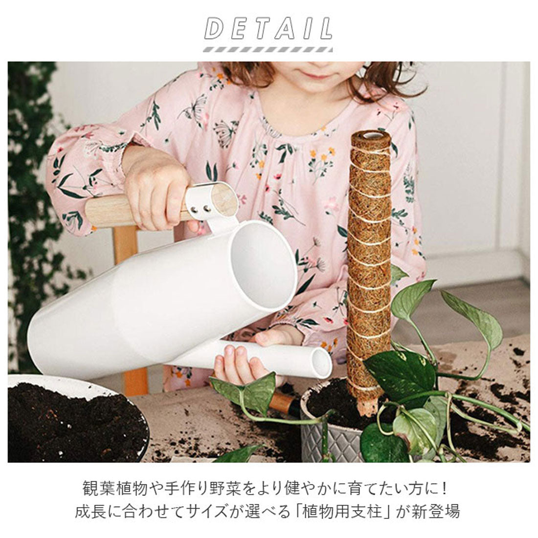 BACKYARD FAMILY  BACKYARD FAMILY Support Gardening Gardening Supplies