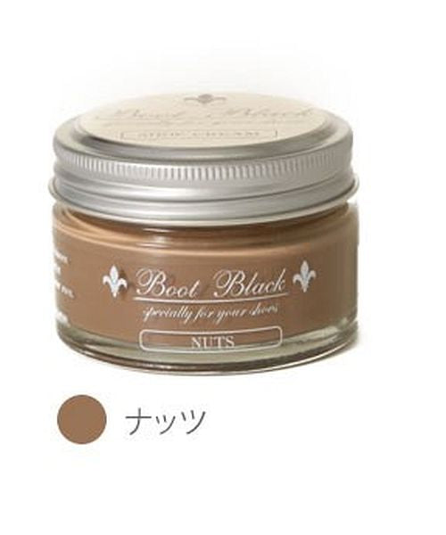 Backyard Family COLUMBUS Boot Black Silver Line Shoe Cream