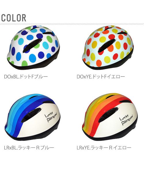 バックヤードファミリー BACKYARD FAMILY キッズヘルメット #CHー1 SS 48cmー52cm