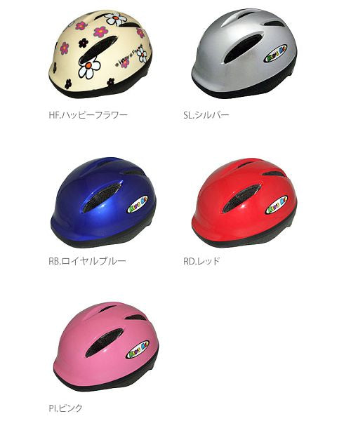 バックヤードファミリー BACKYARD FAMILY キッズヘルメット #CHー1 SS 48cmー52cm