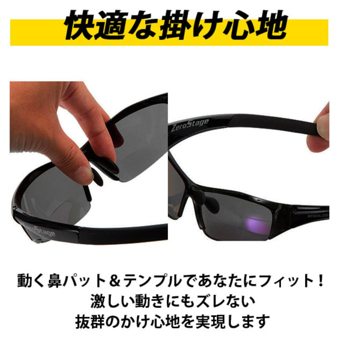 バックヤードファミリー BACKYARD FAMILY 冒険王 ZSB201 ゼロステージ バイフォーカル （ブラックXスモーク） ブラックXスモーク