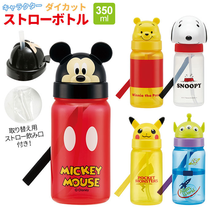 バックヤードファミリー BACKYARD FAMILY ダイカット ストローボトル 350ml PBS3STD【返品不可商品】 （ピカチュウ23） ピカチュウ23