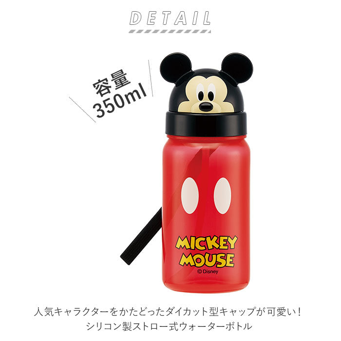 バックヤードファミリー BACKYARD FAMILY ダイカット ストローボトル 350ml PBS3STD【返品不可商品】 （ピカチュウ23） ピカチュウ23