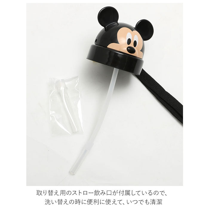 バックヤードファミリー BACKYARD FAMILY ダイカット ストローボトル 350ml PBS3STD【返品不可商品】 （ピカチュウ23） ピカチュウ23